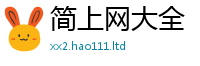 7777788888管家婆老家凤凰比2025年天天彩资料大全图片
